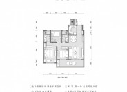 河滨花园约105m²三室两厅两卫