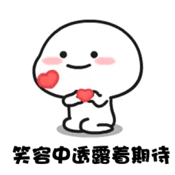 微信图片_20200106145210.gif