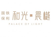 和光晨樾花园