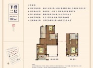 象屿·澜山悦庭