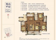 象屿·澜山悦庭