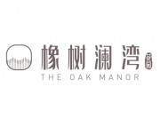 橡树澜湾花园