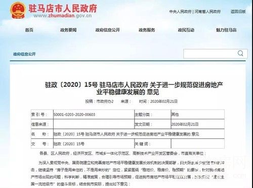 020c180580fe82c339c01b3884c38da17015e61c.jpg 微信图片_20200226101936.jpg