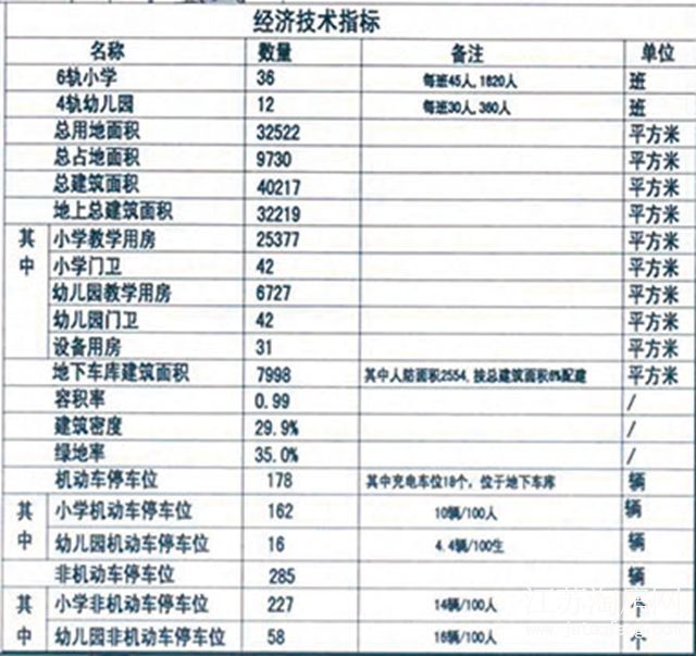 微信图片_20200304084244.jpg