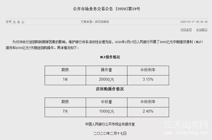 微信图片_20200220133904.jpg