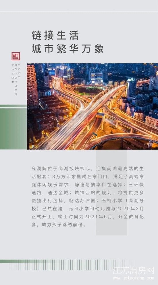 微信图片_20200308081934.jpg