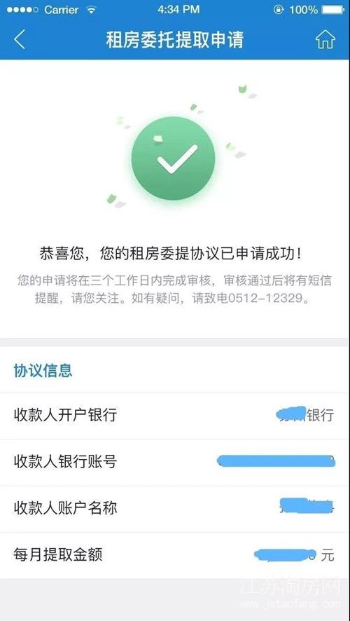 8aa494aef4113ad5d6edce2decf3d68a56290be8.jpg 微信图片_20200223102203.jpg