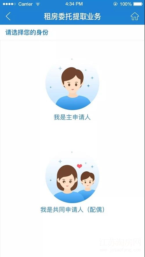 a5fc2efedf7e52bf0a7b2dd9dd2fa4b60c2c3010.jpg 微信图片_20200223101909.jpg