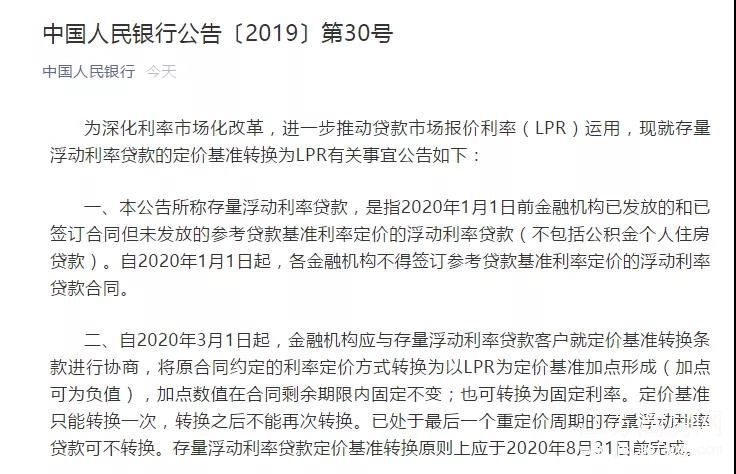 c9427aeada1b99d94435b7cd06f856161c01091d.jpg 微信图片_20200116112011.jpg