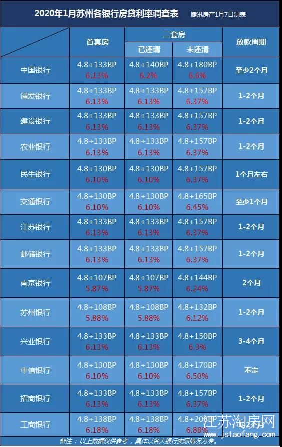 d39691735aec5b2c83187c76b20928c67b786c7b.jpg 微信图片_20200116103458.jpg