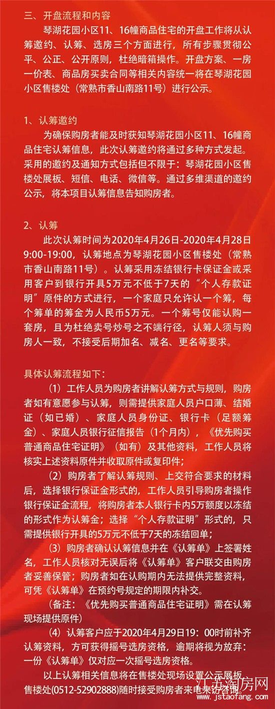 微信图片_20200425090141.jpg