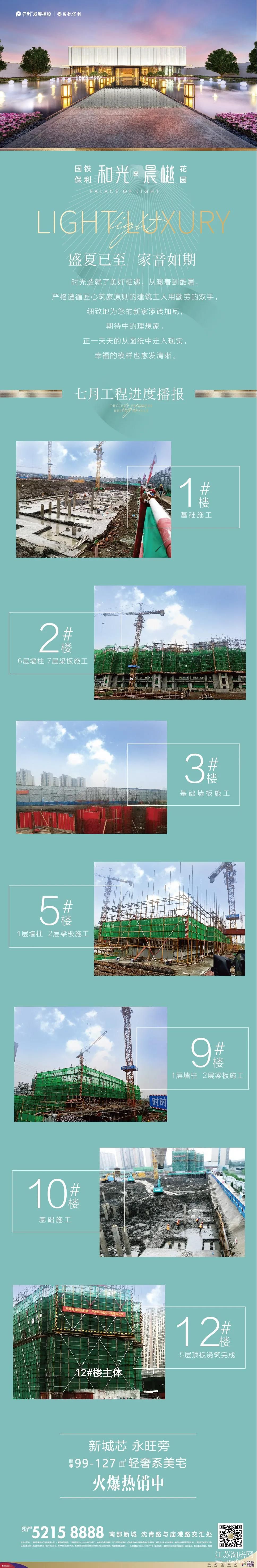 微信图片_20200715083951.jpg