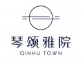 琴颂雅院（琴湖小镇二期住宅）