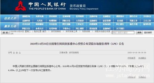 c6a6b807248d497be78808f2cba25863aabb3340.jpg 微信图片_20201021145934.jpg