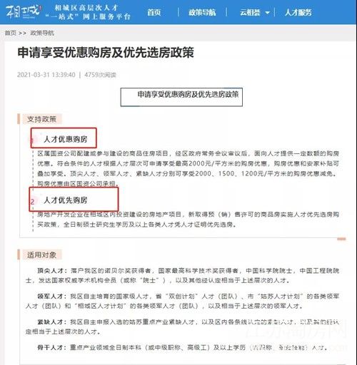 微信图片_20210425084033.jpg