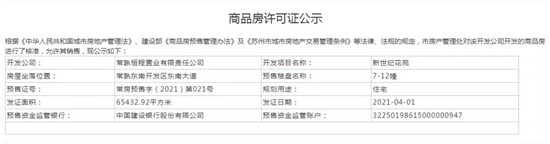 188e50185272fa6ad040f801be4349e8e91ee01f.jpg 微信图片_20210402163309.jpg