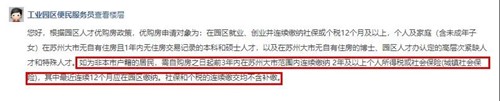 微信图片_20210425082825.jpg
