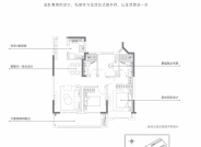悦系约103㎡户型