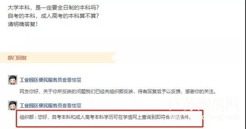 微信图片_20210425082707.jpg