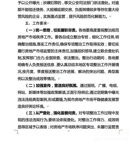 119f8af7da0796ad239b6435476fe87ffbdf7cc0.jpg 99.jpg