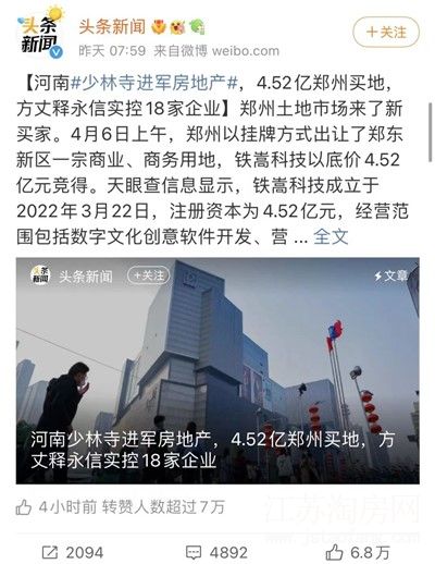 c4bbc5f716d905f443048b7a1282a8aeb6f74ed9.jpg 微信图片_20220410094556.jpg