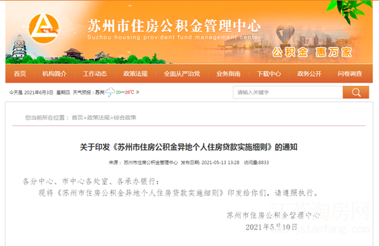 微信图片_20220506131833.png