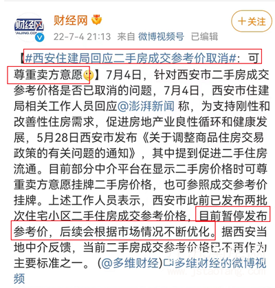 10da9dbb7c5ed0ce37b95bf82507f1bf97a33bcb.png 微信图片_20220707081203.png