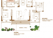 溪棠雅园约138平户型图