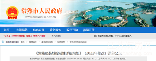 6e17acbbe16fffeef15afbe3cb5921a619c091ed.png 微信图片_20220711081601.png