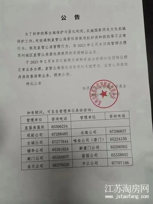 微信图片_20230202081841.jpg